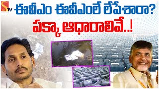 Original Proofs Of EVM Machines Up  AP Election Results  Sasi Tv [upl. by Ociral]