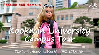 Momokodoll モモコドール  국민대학교 Kookmin University Campus Tour Today’s Momoko Korea MFC 10th AN [upl. by Naud]