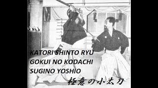 KATORI SHINTO RYU  KODACHI  SUGINO YOSHIO [upl. by Tynan242]