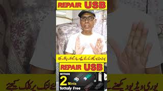 How To Repair USB Free in 2 Mints 2024 [upl. by Anyotal184]