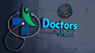 How to make Doctors amp Medical logo design illustratorillustrator logo design tutorialHARIS HGD [upl. by Nylahs]