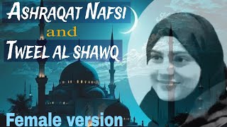 Ashraqat Nafsi • Tweel al shawq • FEMALE VERSION [upl. by Quenna]