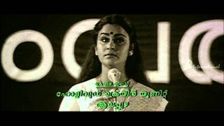 Ninnishtam Ennishtam Malayalam Movie  Ilam Manjim Song Female  Malayalam Movie Song [upl. by Tolecnal]