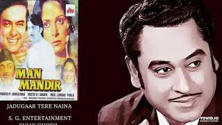 JADUGAAR TERE NAINA  KISHORE KUMAR  MAN MANDIR  LP [upl. by Nivar]