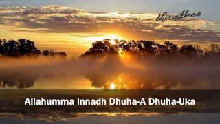 Doa Solat Dhuha Lyric  Unic [upl. by Plumbo]