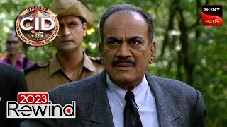 Acid Rain  CID Bengali  Ep 1240  Full Episode  17 December 2023  Rewind 2023 [upl. by Shimberg]