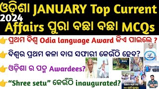 Odisha Current Affairs January 2024 Top MCQs  OSSCOSSSCOPSCRICGLFORESTERICDSLSI  Odisha Gk [upl. by Attenev]