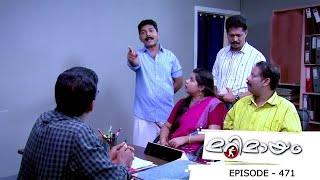 Marimayam  Episode 471  Sathyettan Returns   Mazhavil Manorama [upl. by Hsatan822]