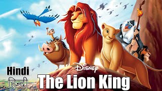 The Lion Kingquot 2019 Full Movie Explained In Hindi Urdu  Plot Summary and Analysis [upl. by Bullis]