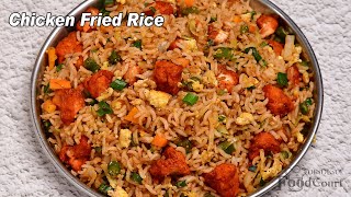 Street Style Chicken Fried Rice Chicken Fried Rice Chicken Recipes [upl. by Perpetua]