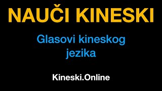 Kineski jezik 1  Glasovi kineskog jezika  KineskiOnline [upl. by Veradis]