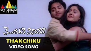 Modati Cinema Video Songs  Thakchiku Thakchiku Video Song  Navdeep Poonam Bajwa [upl. by Annorah]