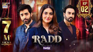 Radd Episode 2  Digitally Presented by Happilac Paints Eng Sub  11 Apr 2024  ARY Digital [upl. by Alim]