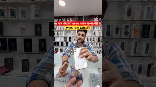 Iphone 11 Only ₹3999😱 iphone13promaxgiveaway iphone13procase iphone aiphone13promax256gb [upl. by Russia]