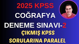 2025 KPSS COĞRAFYA DENEME SINAVI 2 2025kpss kpsslisans kpscoğrafyageneltekrar kpsscoğrafyadeneme [upl. by Curnin]