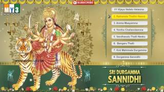 Durgas Devi Songs  Sri Durga Sannidhi  Telangana Bhakthi  JUKEBOX [upl. by Ueih329]