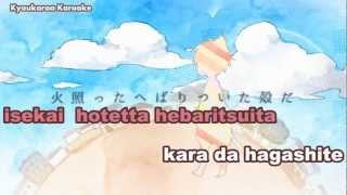 【Karaoke】Rokuberu 【on vocal】 [upl. by Schoening63]