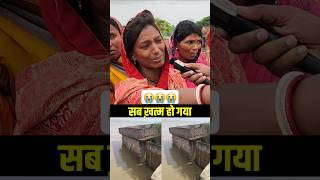 Koshi Barraje shorts trending latestnews ytshorts Bhagalpur flood bihari ips kosibarrage [upl. by Perr283]