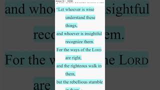 943 hosea 1256 149 wordoflife faithingod following godswill obediencetogod repentance [upl. by Dionysus708]