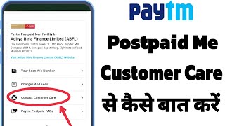 Paytm Postpaid Me Customer Care Se Baat kaise karen  How To Contact Customer Care in Paytm Postpaid [upl. by Ahsaekal]