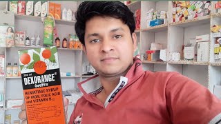 DEXORANGEHEALTH SUPPLIMENT Increase Blood LevelAnaemiaKhoon badhane ka tarika [upl. by Daria69]