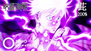 Hollow purple 200 茈  JUJUTSU KAISEN season 3  Episode 1 Fan animation theme Lady gaga Judas [upl. by Sibel643]