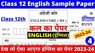 class 12 english sample paper 202324  english core sample paper 4 part 1 [upl. by Phelgen431]