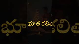 Akhanda title card lyrical song [upl. by Beitz570]