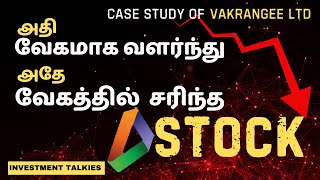 Why did Vakrangee shares fall and created huge losses Investment Talkies [upl. by Nelrac]