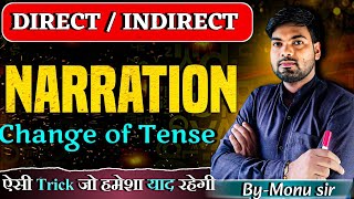 Change of Tense  Trick से सीखें  Direct and Indirect Speech  Narration  DirectIndirect [upl. by Eiliah]