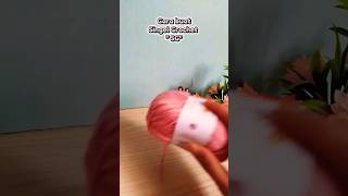 Tutorial Single Crochet SC crochet rajutpemula tutorialrajut fypage shorts shortsvideo [upl. by Sachs651]