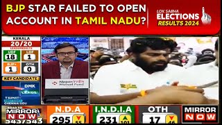 Tamil Nadu Election Result DMK Led Alliance All Set For Sweep Annamalai Trailing In Coimbatore [upl. by Gautier]