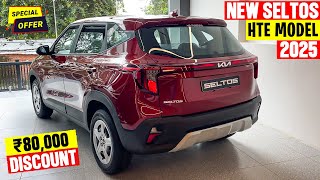 New KIA SELTOS HTE Base Model 2024  🔥Discount  featuresOn road price Full Detailed Review [upl. by Adev582]