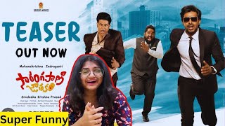 Sarangapani Jathakam Teaser Reaction video [upl. by Beora]