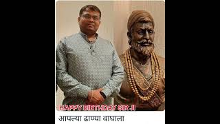 HAPPY BIRTHDAY UMED UNION PRESIDENT MAHARASHTRA STATE HON SHREE SWAPANIL SHIRKE SIR JI [upl. by Akialam]