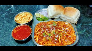 झणझणीत वटाणा मिसळ पाव Misal Pav मिसळ पावSimple and Perfect Misal Pav Recipe  Green Peas Misal Pav [upl. by Nivets654]