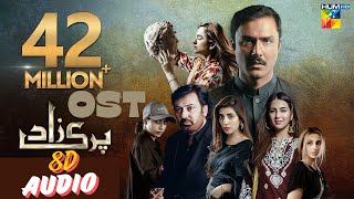 Parizaad 8D Audio  Full OST  Syed Asrar Shah  HUM TV  Drama [upl. by Oicam]