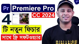 Adobe Premiere Pro 2024 All New Features  Premiere Pro Video Editing Bangla Tutorial For Beginners [upl. by Ymac]