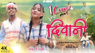 DEEWANI  Romantic Love story Singer Anita Bara amp Kailash Munda  New Nagpuri song HB WARRIORS [upl. by Asinla16]