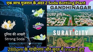 28BPM SODA BOTTLING PLANT AT GUJARAT SURAT AND GANDHINAGAR [upl. by Sinne900]