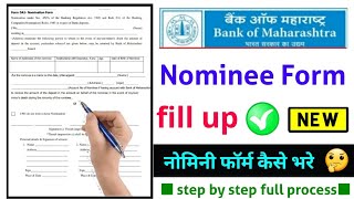 bank of Maharashtra nominee form kaise bhare how to fill up bank of Maharashtra nomination form [upl. by Atnes887]