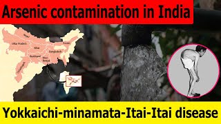 Arsenic Contamination in India  YokkaichiminamataItaiItai disease  News Simplified  ForumIAS [upl. by Samala]