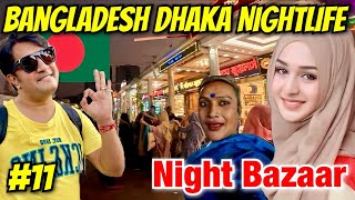 Bangladesh🇧🇩 Night Market  Bangladesh Nightlife  Dhaka New Bazaar  Bangladesh Dhaka Street Food [upl. by Alyakcm]