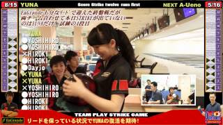 STRIKE Match Pinkers戦 2回戦 [upl. by Bohi]