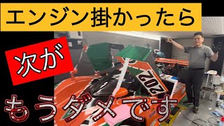 MAZDA 767B 復活せず、、、４ [upl. by Finella]