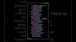 Va vennilave song lyricsmalayalam lyricstreanding shorts [upl. by Lovell]