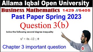 1429 Code Past Paper Spring 2023 Question 3 b Part  1429 Code Old Paper Spring 2023 Solution [upl. by Eixid]