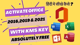 activate office 20162019 and 2021 absolutely free [upl. by Nahsad]