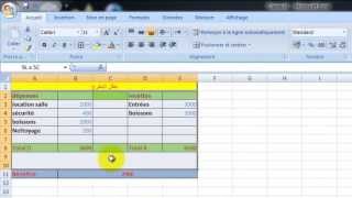 Excel 2007 الدرس الأول [upl. by Nnahtur744]