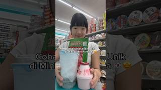 Hacks Minuman Convenience Store Korea part 2 😗shorts [upl. by Olli381]